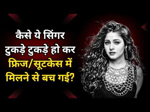 Teenage Love, Shocking Scandal & God Level Comeback Of The Most Powerful Singer | Sunidhi Chauhan