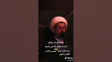 صار الليل خويه حسين وتانيت الزلم يمشون إبداع الشيخ سجاد الاسدي رعاه الله ووفقه 