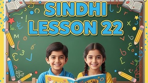 Sindhi Lesson 22 | Start to Learn | Sindhi Book Class 1 | Easy Sindhi Reading & Explanation for Kids