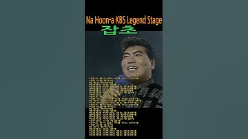 Thumbnail of 잡초 Na Hoon a KBS Legend Stage 940209설날특집