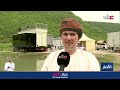 تقرير | وزارة الإعلام تطلق دورة برامجية لمواكبة موسم خريف ظفار 2026.