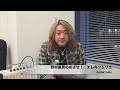 野村義男のめざせ! エレキソムリエ 6