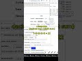 How Pokemon HeartGold's SVN repo warned us about the 2011 Japan Tsunami! [Part 2]