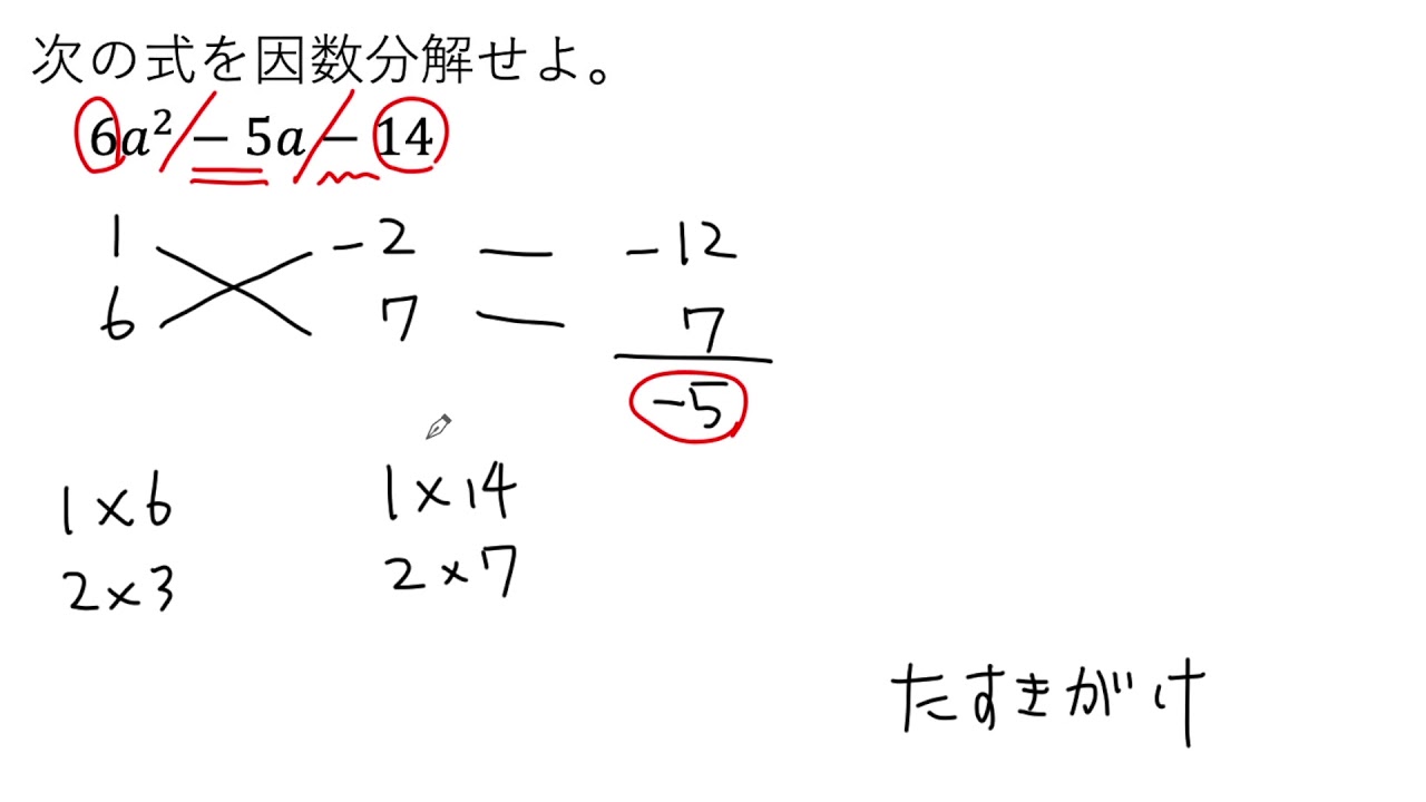 稲#7残曲数3000曲歌える25-05-13日迄-家庭用-下取機要 稲#7残曲数3000