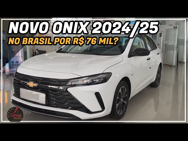 NOVO CHEVROLET ONIX PLUS 2025 MINI MONZA VAI CHEGAR POR ESTE PREÇO NO BRASIL?  