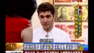 年代向錢看 20131112 Oleaurum