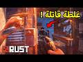 فتح الباب ودخلت لكل اغراض بيته Rust Solo