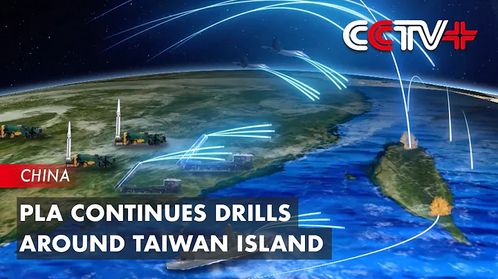 PLA Continues Drills Around Taiwan Island - DayDayNews