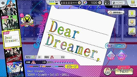 [ツキパラ Tsukipara] ~ Dear Dreamer ~ CARNIVAL MODE Expert Level Fullchain