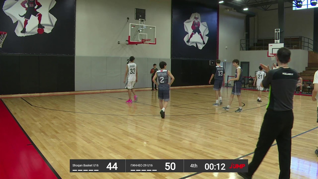 Shoqan basket - Гиннес 29 | U16 D1 | JUMP 5x5 | JUMP Center