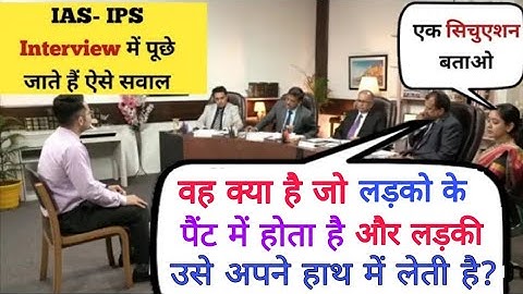 10 IAS logical questions | ias interview | dpsc,mpsc,bpsc,upsc, ‎@khangsresearchcentre1685