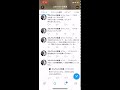 これは本当なのか Twitterに現れたコルバルトの友達 