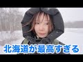 【撮影旅行】美味しいご飯と可愛い動物だらけ！冬の北海道が最高すぎる！【帯広】
