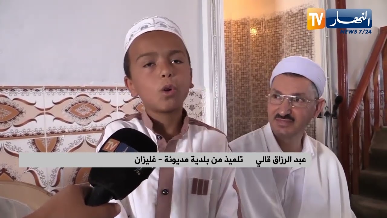 غليزان: عبد الرزاق..  طفل بموهبة مميزة وصوت شجي في رفع الأذان بمدوينة