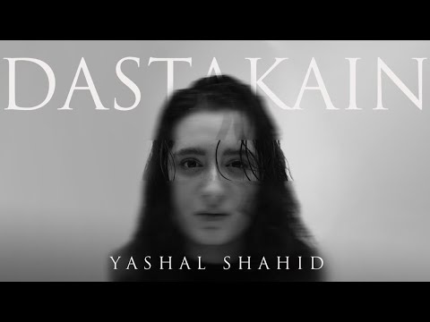 Yashal Shahid I Dastakain I Lyrical Video