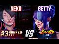 SF6 ▰ NEKO (#3 Ranked A.K.I.) vs BETTY (Juri) ▰ High Level Gameplay