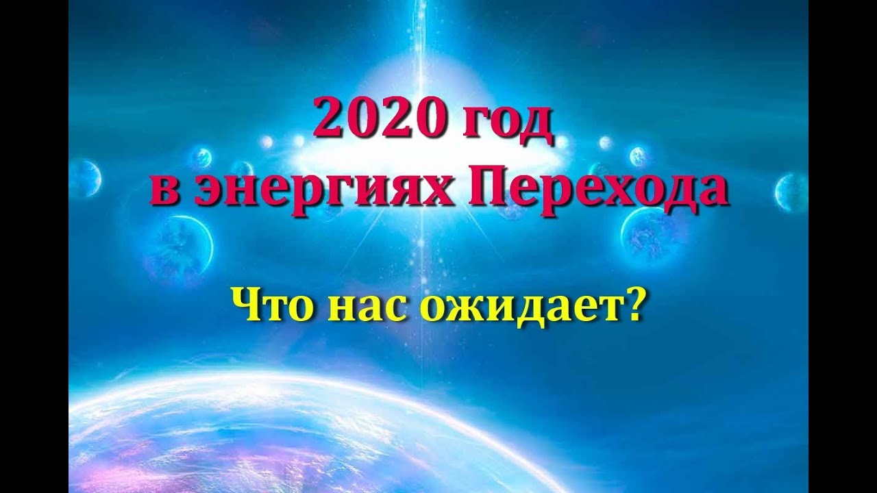 Обряд на хорошую учебу таро. Ванга предсказания на 2022 год. 22 февраля 2022 года. Что ожидает нас в этом году. Что ожидает нас в этом году.