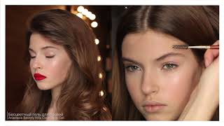 Свадебный Макияж 2019 (Wedding makeup)
