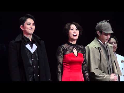 20150410 뮤지컬 '아가사' 커튼콜[강필석 최정원 주종혁]