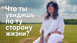 «Я видела Тот Свет»: История Ольги Борджо после клинической смерти - За гранью. 4К