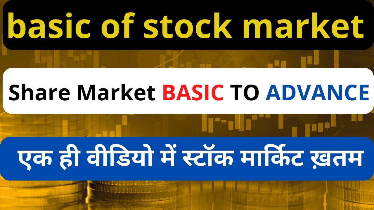 Stock Market Basics for Beginners Learn the Easy Stock Hub of the