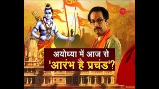 From today onward in Ayodhya a Dharam Sabha will be organized by VH...