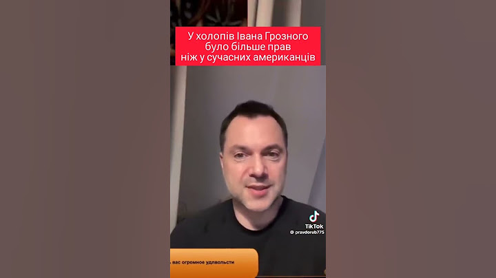 Демократия при Иване Грозном - сравним что сейчас ?