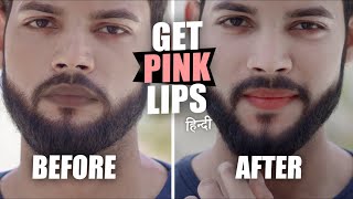 How To Get Pink & Soft Lips Naturally (At Home) - SAHIL screenshot 5
