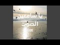 عمان يا عمان