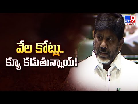 తెలంగాణకు భారీగా పెట్టుబడులు వస్తున్నాయి : Deputy CM Bhatti Vikaramarka Comments - TV9 - TV9