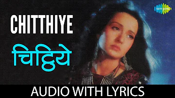 Chitthiye Punk Laga Ke Udd Ja with lyrics | चिट्ठीये | Henna | Lata Mangeshkar