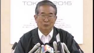 石原都知事定例会見 2008年5月23日放送