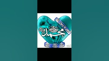 سوره الكوثر/ صوت عبد الباسط عبد الصمد📑