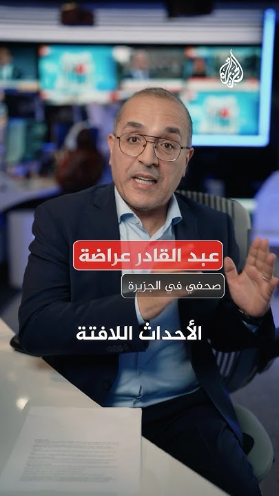         ..    ɿ
 - نشر قبل 9 دقيقة