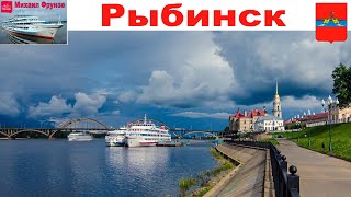 видео: РЫБИНСК, мимо суровых Череповцов, а также: Тутаев и Ярославль - день 11-ый Круиза картинка: РЫБИНСК, мимо суровых Череповцов, а также: Тутаев и Ярославль - день 11-ый Круиза