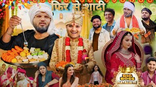 फर स शद The Mridul Comedy Nitin Mridul Ki Video Pragati Nitin Mridul 2025