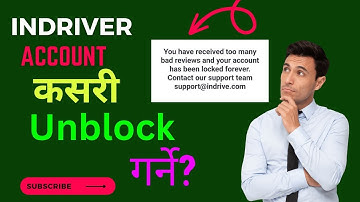 How to Unblock Indriver Account ? Indriver Account Unblock कसरी गर्ने ? #CAJWA