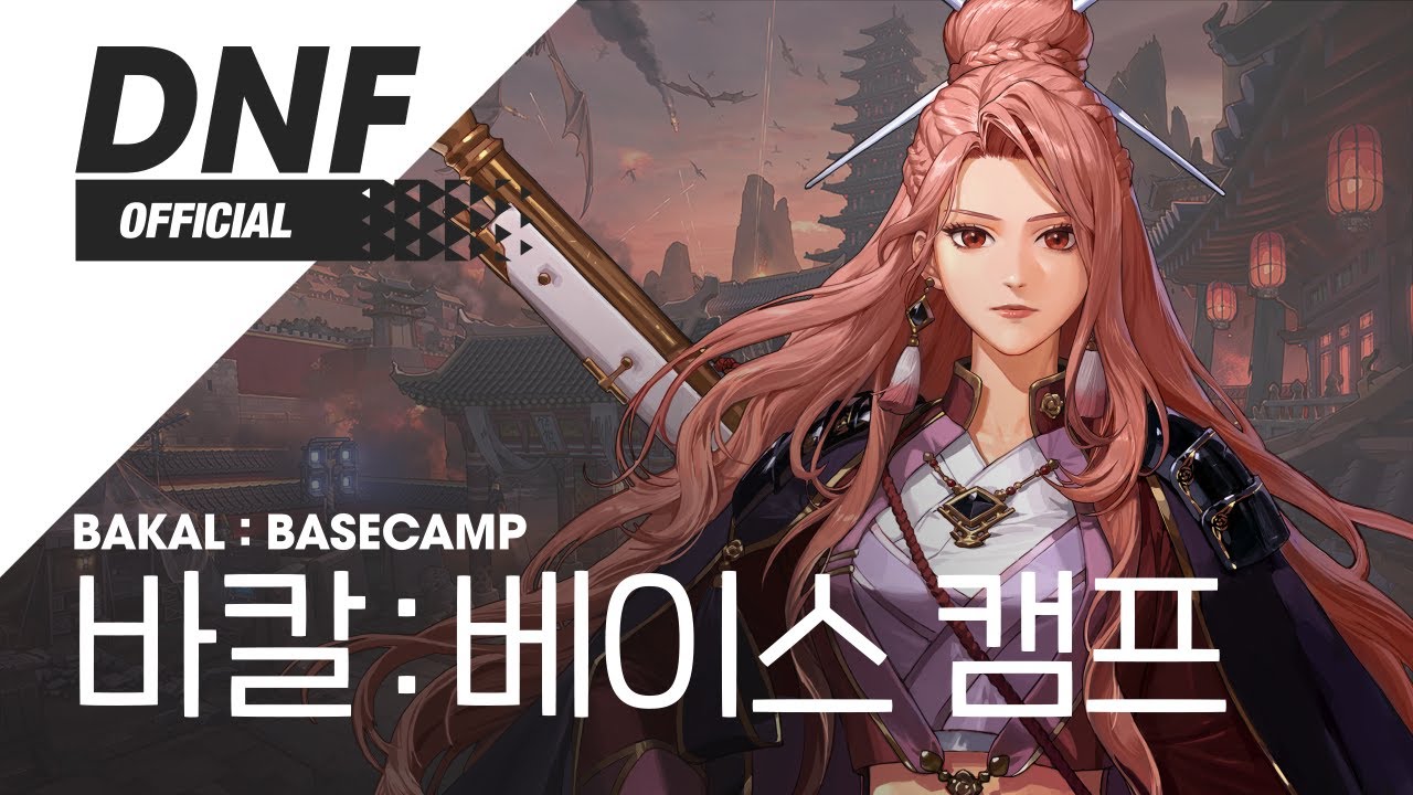 기계 혁명 : 개전 (r248 판) - 나무위키