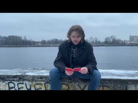РОМАН-пост панк про осень