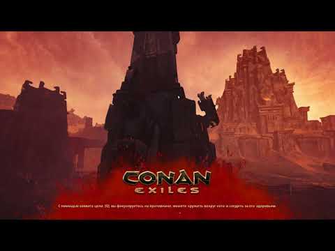 Conan Exiles: Гайд. Выбор места. #2