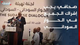 Jornalista: todos devem participar do diálogo sudanês