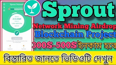 Sprout Network Mining Project | Sprout Network Listing Date | Sprout Network New Update