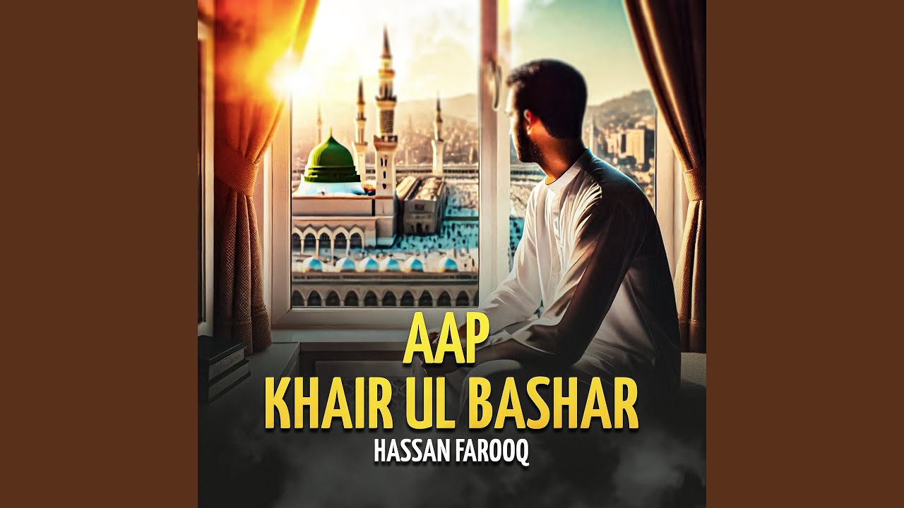 Aap Khair Ul Bashar