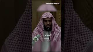 شاهد -  دعاء النبي في قيام الليل #الشيخ_عبدالعزيز_الطريفي #عبدالعزيز_الطريفي