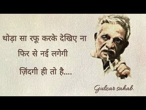 best-shayari-in-hindi-2019-||-best-gulzar-shayari-in-hindi-||-hindi-best-shayari
