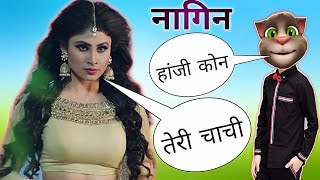 Naagin 5|Naagin Vs Billu|Naagin 5 Today Full Episode|Naagin Full Episode|Mouni|naagin 5 full episode