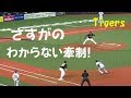 阪神 岩田 稔『さすがの わからない牽制!』vs ｵﾘｯｸｽ 2019年6月15日 京セラドーム大阪