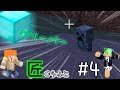 [マイクラ]テンション高い2人の匠クラフト #4　[匠craft]