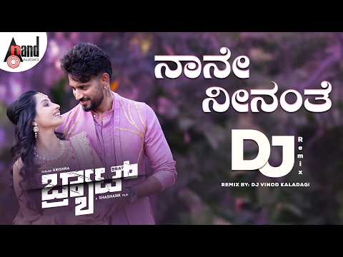 Naane Neenante DJ Remix By DJ Vinod Kaladagi | BRAT | Sid Sriram | Lahari | Darling Krishna |AJ