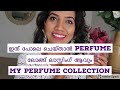ഇത് പോലെ ചെയ്താൽ perfume ലോങ്ങ് ലാസ്റ്റിംഗ് ആവും & my perfume collection II beauty bugs tv II